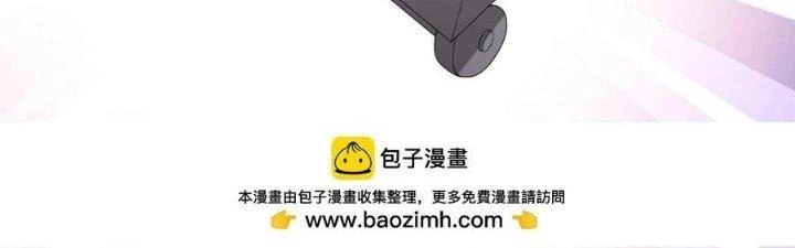 Thẻ Bài Của Tôi Có Thể Hợp Thành Vô Hạn Chapter 22 - 93