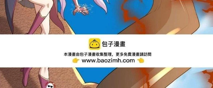 Thẻ Bài Của Tôi Có Thể Hợp Thành Vô Hạn Chapter 22 - 194