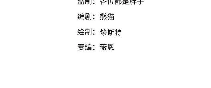 Thẻ Bài Của Tôi Có Thể Hợp Thành Vô Hạn Chapter 24 - 8