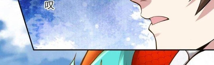 Thẻ Bài Của Tôi Có Thể Hợp Thành Vô Hạn Chapter 24 - 25