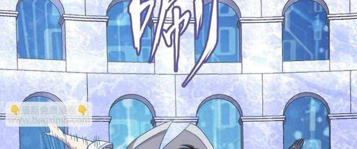 Thẻ Bài Của Tôi Có Thể Hợp Thành Vô Hạn Chapter 24 - 104