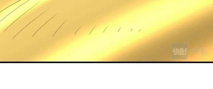 Thẻ Bài Của Tôi Có Thể Hợp Thành Vô Hạn Chapter 26 - 124