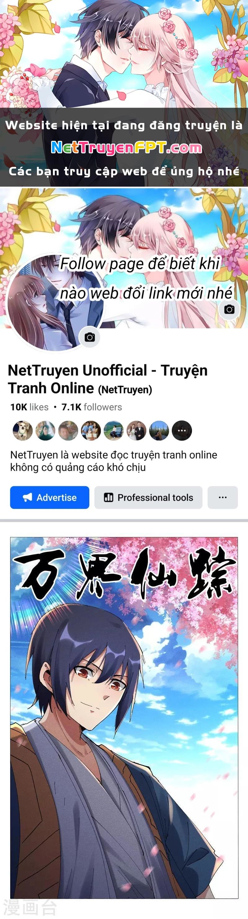 Vạn Giới Tiên Tung Chapter 491 - 1