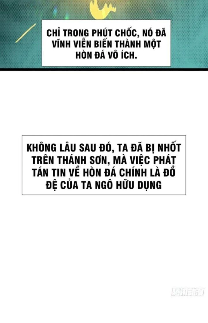 Tiểu Thúc Tổ Mời Xuất Sơn Chapter 83 - 20