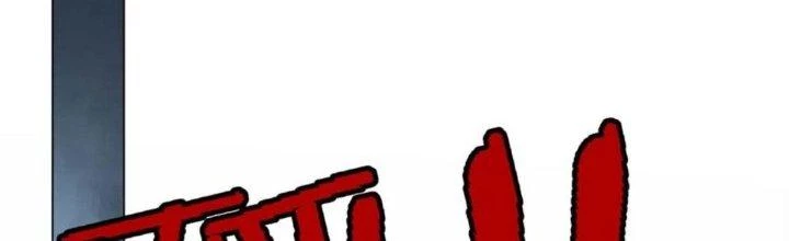 Trở Thành Anh Hùng Thời Diệt Thế Chapter 4 - 125