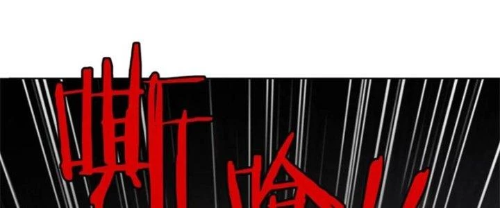 Trở Thành Anh Hùng Thời Diệt Thế Chapter 5 - 14