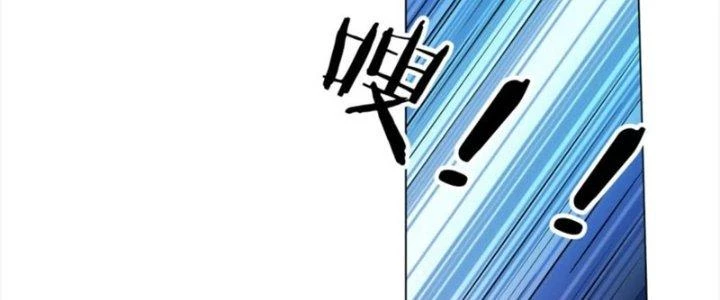 Trở Thành Anh Hùng Thời Diệt Thế Chapter 7 - 220