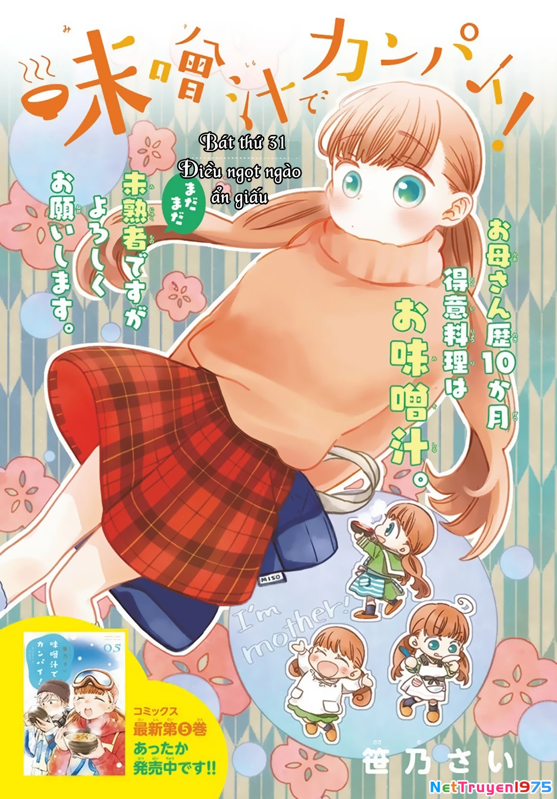 Misoshiru De Kanpai! Chapter 31 - 3