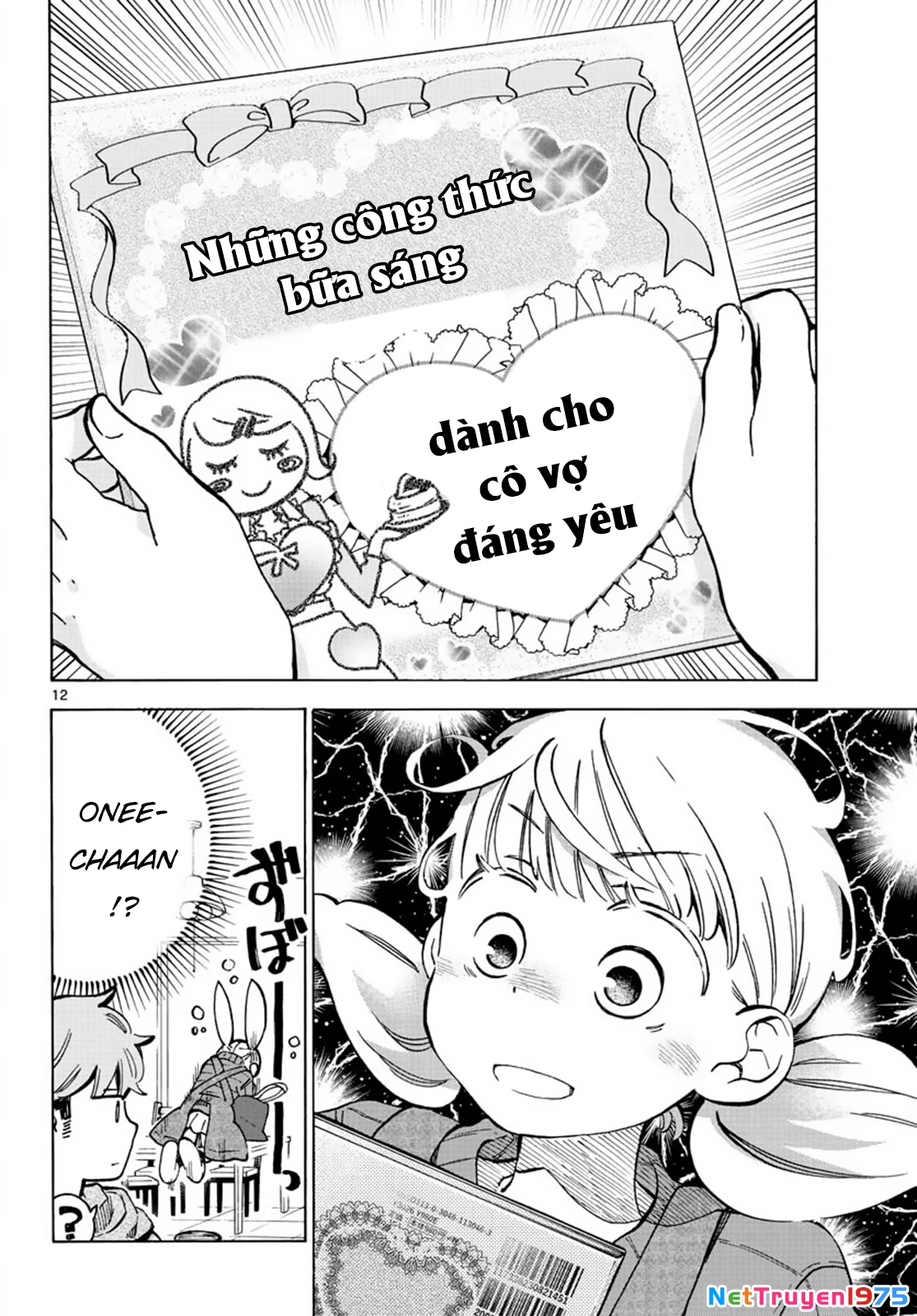 Misoshiru De Kanpai! Chapter 31 - 14