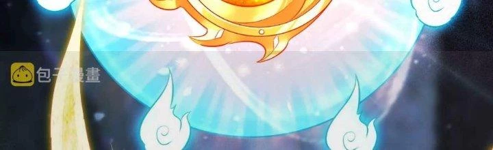 Thần Lan Kỳ Vực Vô Song Châu Chapter 1 - 29