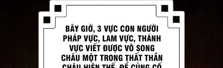 Thần Lan Kỳ Vực Vô Song Châu Chapter 1 - 33
