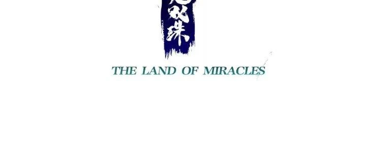 Thần Lan Kỳ Vực Vô Song Châu Chapter 1 - 50