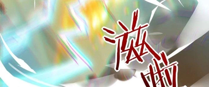 Thần Lan Kỳ Vực Vô Song Châu Chapter 1 - 140
