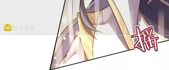 Thần Lan Kỳ Vực Vô Song Châu Chapter 1 - 302