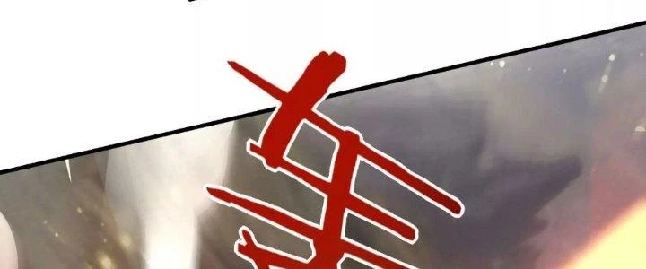 Thần Lan Kỳ Vực Vô Song Châu Chapter 1 - 303