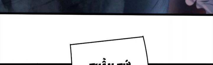 Thần Lan Kỳ Vực Vô Song Châu Chapter 2 - 77