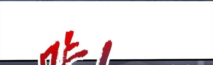 Thần Lan Kỳ Vực Vô Song Châu Chapter 2 - 117