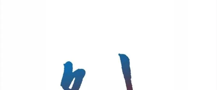 Thần Lan Kỳ Vực Vô Song Châu Chapter 2 - 127