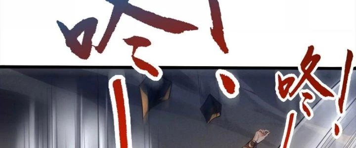 Thần Lan Kỳ Vực Vô Song Châu Chapter 2 - 128