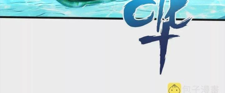 Thần Lan Kỳ Vực Vô Song Châu Chapter 3 - 63