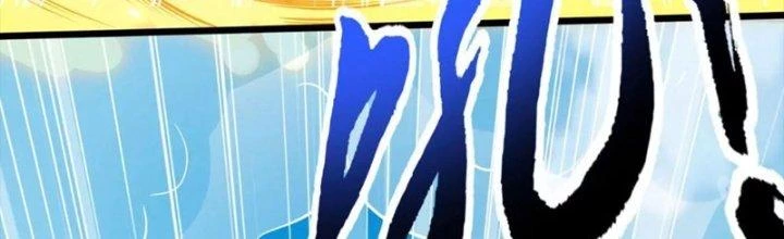 Thần Lan Kỳ Vực Vô Song Châu Chapter 3 - 81