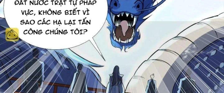 Thần Lan Kỳ Vực Vô Song Châu Chapter 3 - 106