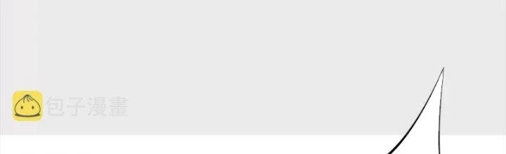 Thần Lan Kỳ Vực Vô Song Châu Chapter 3 - 117