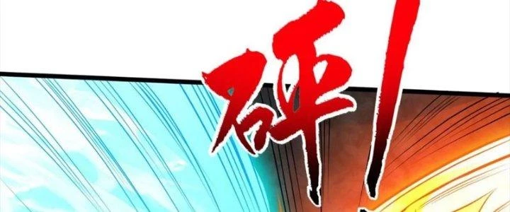 Thần Lan Kỳ Vực Vô Song Châu Chapter 3 - 122
