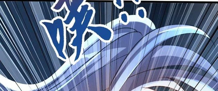 Thần Lan Kỳ Vực Vô Song Châu Chapter 4 - 26