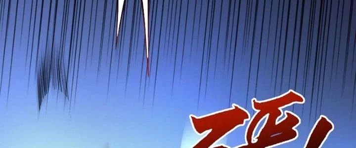 Thần Lan Kỳ Vực Vô Song Châu Chapter 4 - 86