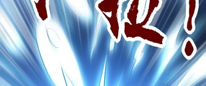 Thần Lan Kỳ Vực Vô Song Châu Chapter 4 - 110