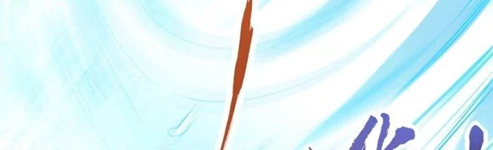 Thần Lan Kỳ Vực Vô Song Châu Chapter 4 - 125