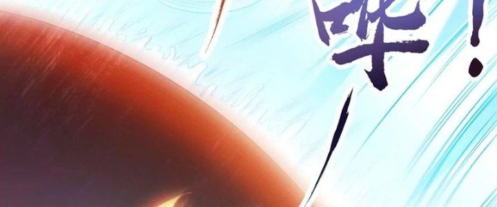 Thần Lan Kỳ Vực Vô Song Châu Chapter 4 - 126