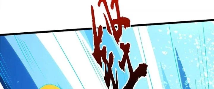 Thần Lan Kỳ Vực Vô Song Châu Chapter 4 - 150