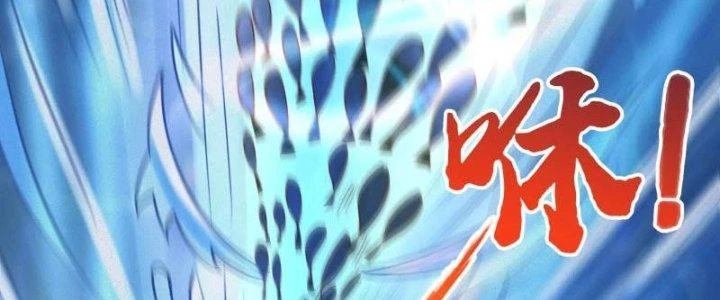 Thần Lan Kỳ Vực Vô Song Châu Chapter 6 - 143