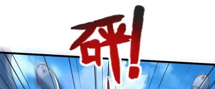 Thần Lan Kỳ Vực Vô Song Châu Chapter 6 - 155