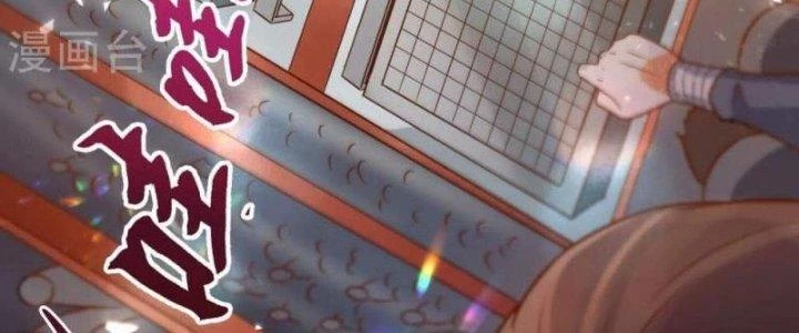 Thần Lan Kỳ Vực Vô Song Châu Chapter 8 - 7