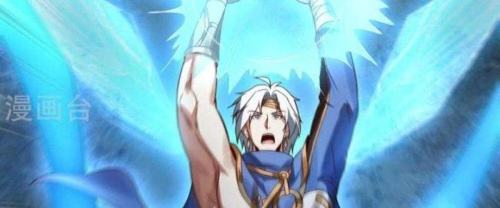 Thần Lan Kỳ Vực Vô Song Châu Chapter 8 - 79