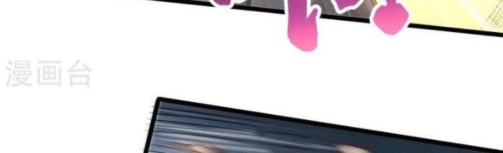 Thần Lan Kỳ Vực Vô Song Châu Chapter 8 - 121