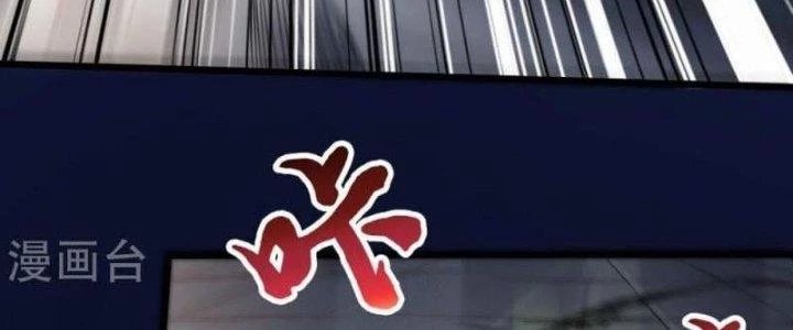 Thần Lan Kỳ Vực Vô Song Châu Chapter 8 - 130