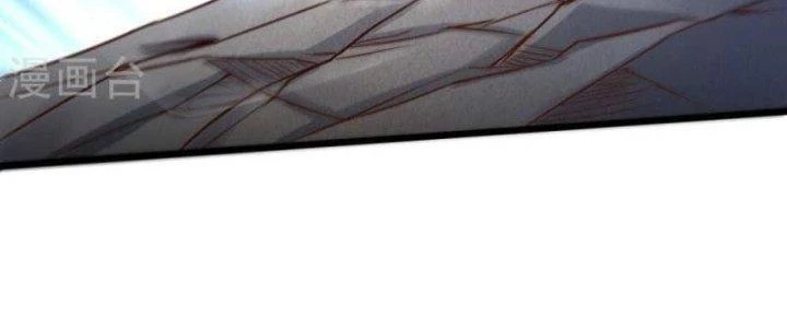 Thần Lan Kỳ Vực Vô Song Châu Chapter 8 - 138