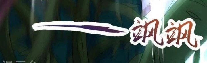 Thần Lan Kỳ Vực Vô Song Châu Chapter 8 - 165