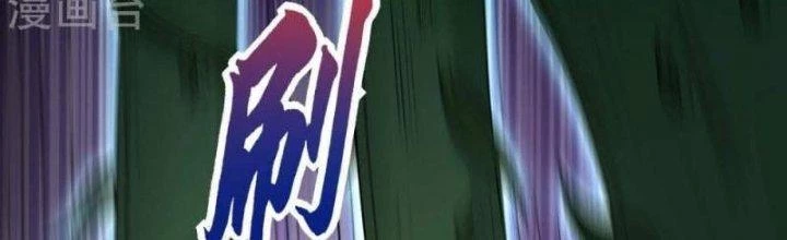 Thần Lan Kỳ Vực Vô Song Châu Chapter 8 - 173