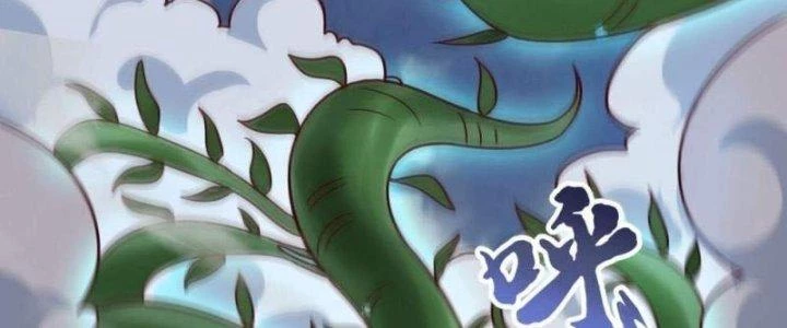 Thần Lan Kỳ Vực Vô Song Châu Chapter 9 - 3