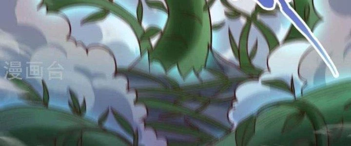 Thần Lan Kỳ Vực Vô Song Châu Chapter 9 - 4