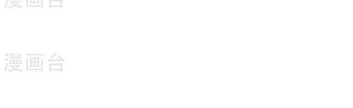 Thần Lan Kỳ Vực Vô Song Châu Chapter 9 - 49