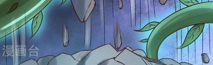 Thần Lan Kỳ Vực Vô Song Châu Chapter 9 - 125