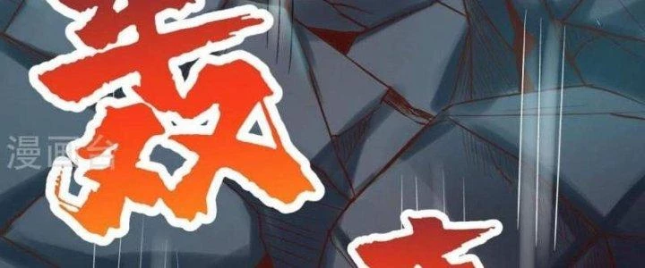 Thần Lan Kỳ Vực Vô Song Châu Chapter 9 - 127