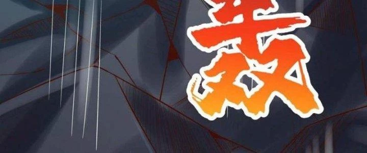 Thần Lan Kỳ Vực Vô Song Châu Chapter 9 - 128