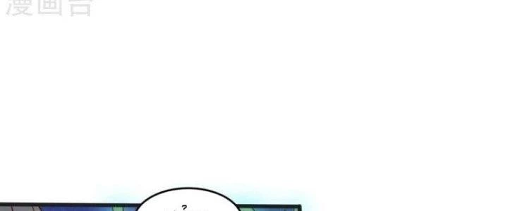 Thần Lan Kỳ Vực Vô Song Châu Chapter 9 - 135